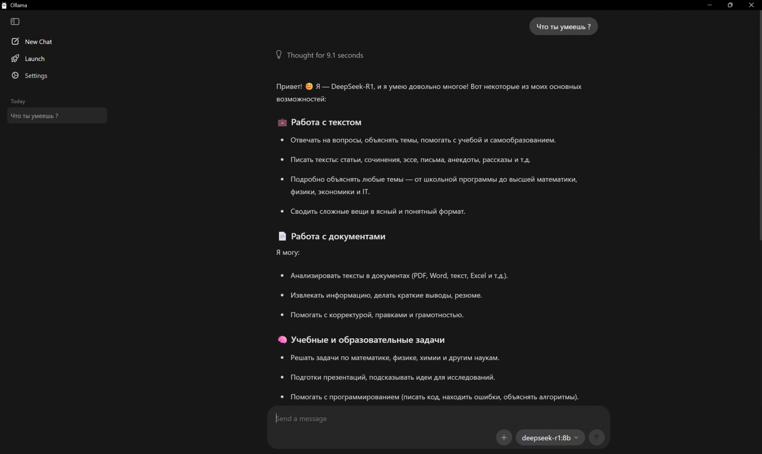 Как я несколько часов гуглил, чтобы потом за 15 минут запустить локальный DeepSeek для Python и SQL - 7